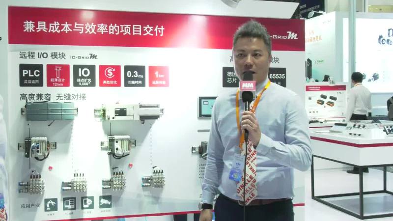 【町洋展台】魏有政先生展品介绍.mp4