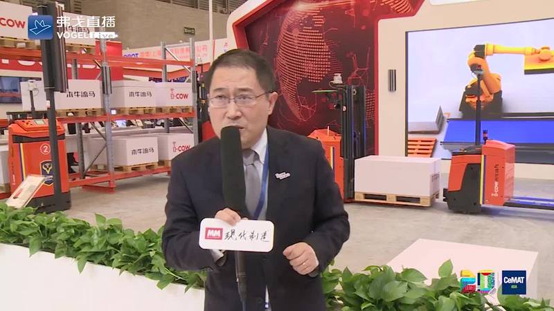 木牛流马展品介绍—2019 CeMAT ASIA.mp4